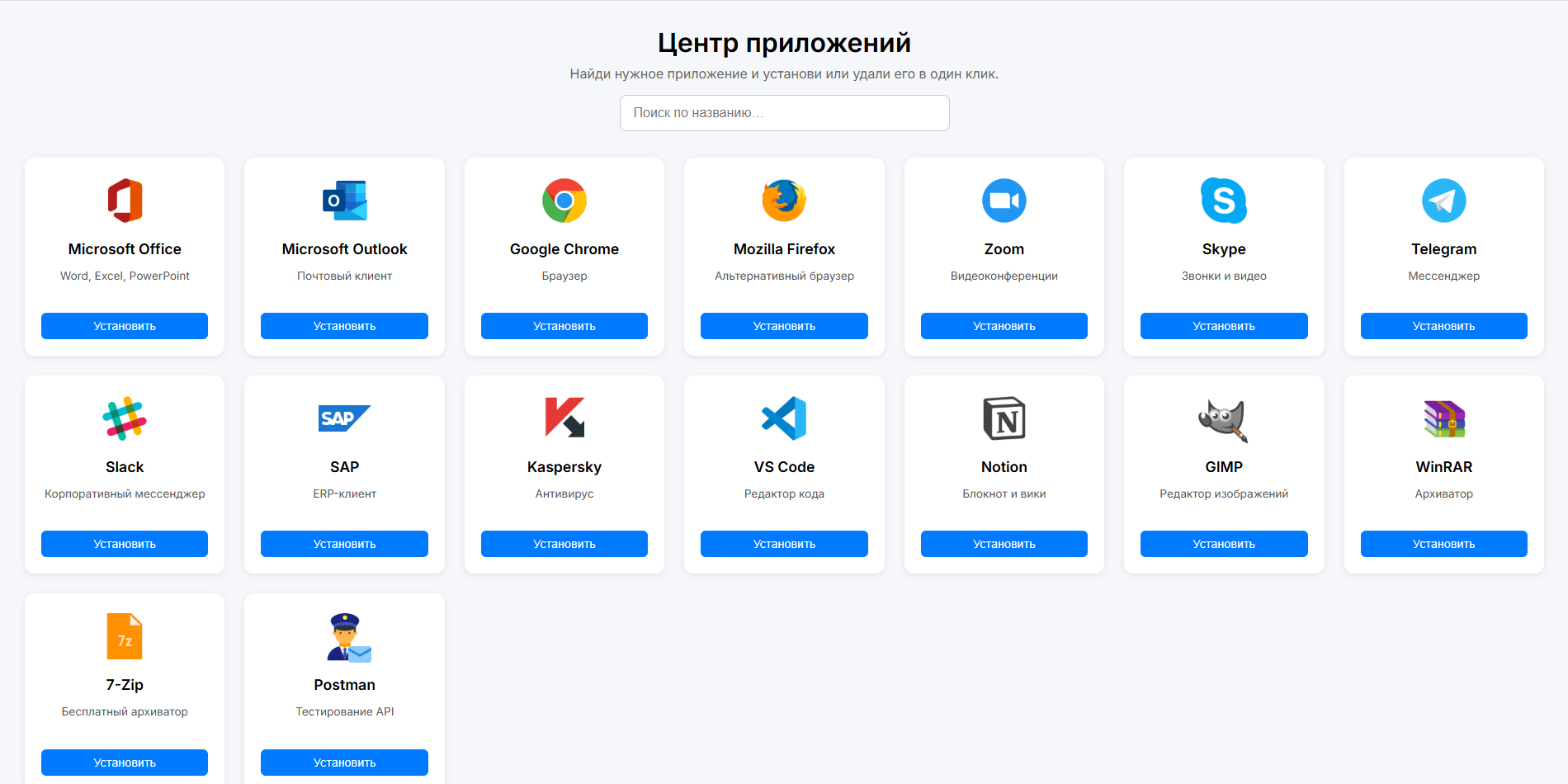 Real-time log